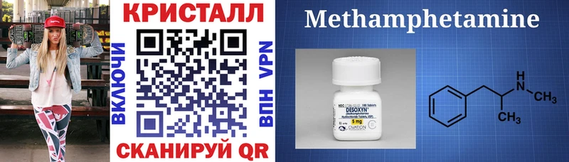 АМФЕТАМИН VHQ  купить наркотик  Шахунья 