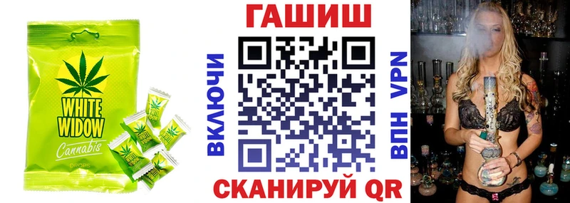 Canna-Cookies конопля Шахунья