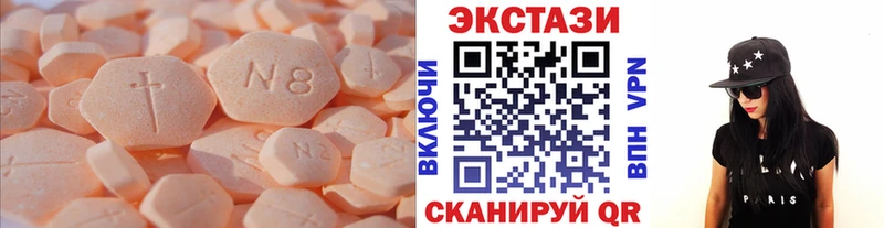 Экстази таблы Шахунья