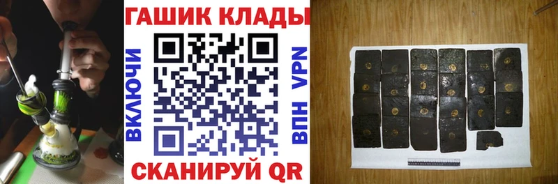 ГАШИШ 40% ТГК  сайты даркнета Telegram  Шахунья  где купить  