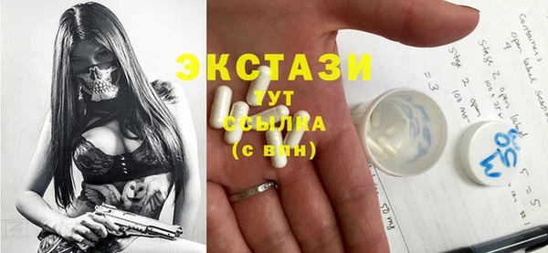 кокаин премиум Абинск