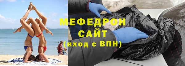 прущие грибы Абаза