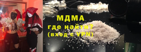 кокаин премиум Абинск