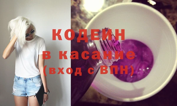 амф Абдулино