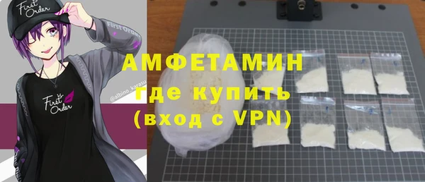 амф Абдулино