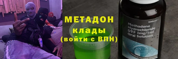 кокаин премиум Абинск