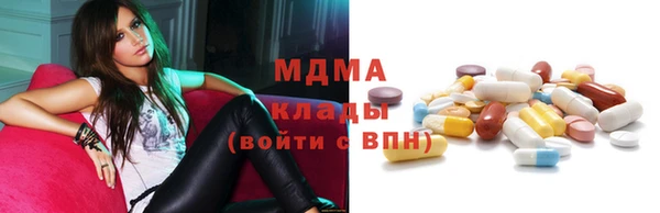 кокаин премиум Абинск