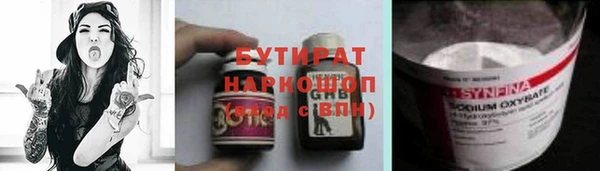 кокаин премиум Абинск