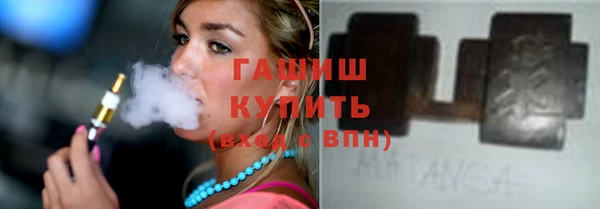 кокаин премиум Абинск