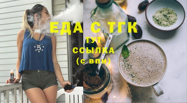 амф Абдулино