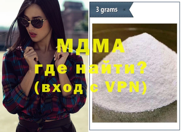 прущие грибы Абаза
