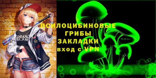 кокаин премиум Абинск
