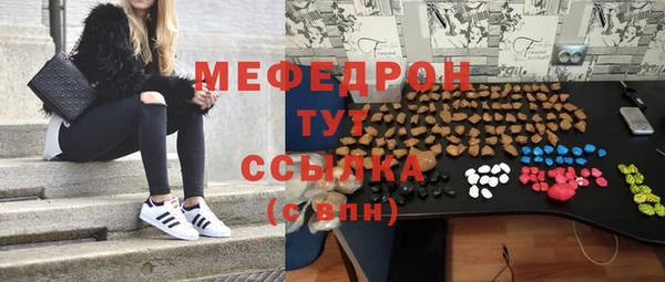 кокаин премиум Абинск