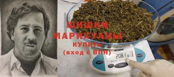 кокаин премиум Абинск