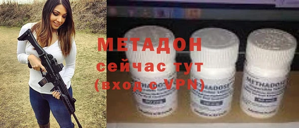 амф Абдулино