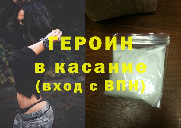 прущие грибы Абаза