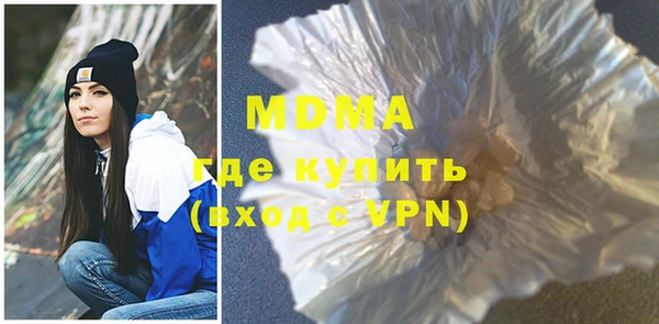 амф Абдулино