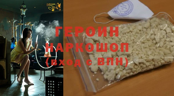 прущие грибы Абаза