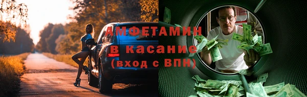 амф Абдулино