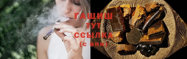кокаин премиум Абинск