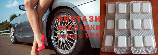 прущие грибы Абаза
