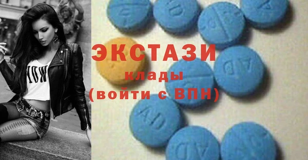 амф Абдулино