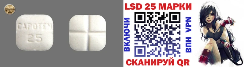 Лсд 25 экстази ecstasy Шахунья