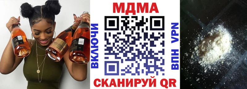 МДМА молли  магазин продажи   Шахунья 