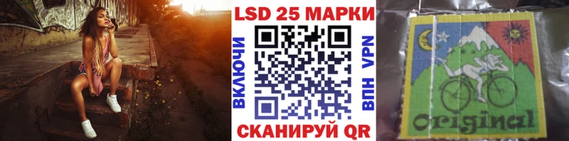 Марки 25I-NBOMe 1,8мг  blacksprut ссылка  Шахунья 