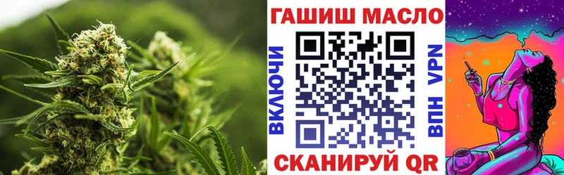 Дистиллят ТГК гашишное масло Шахунья