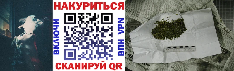 Каннабис гибрид  Шахунья 